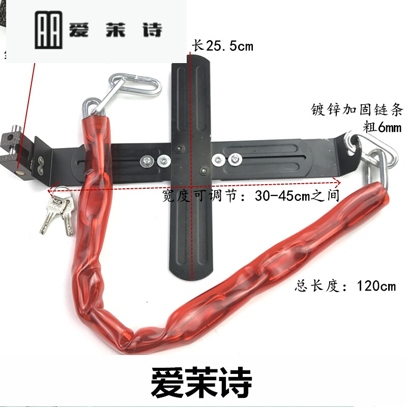 洋子（YangZi）卫星电瓶锁踏板锁电动车电池锁防盗锁加厚铁板加粗链条十字电瓶锁