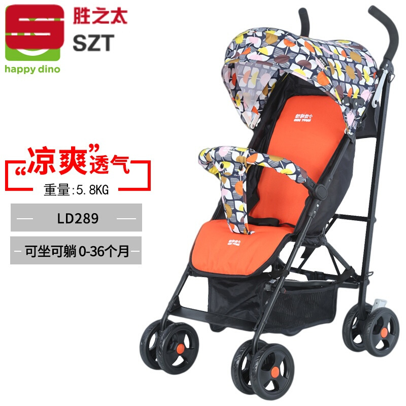 洋子(YangZi)婴儿推车通用可坐可躺折叠伞车便携式宝宝推车轻便手推车