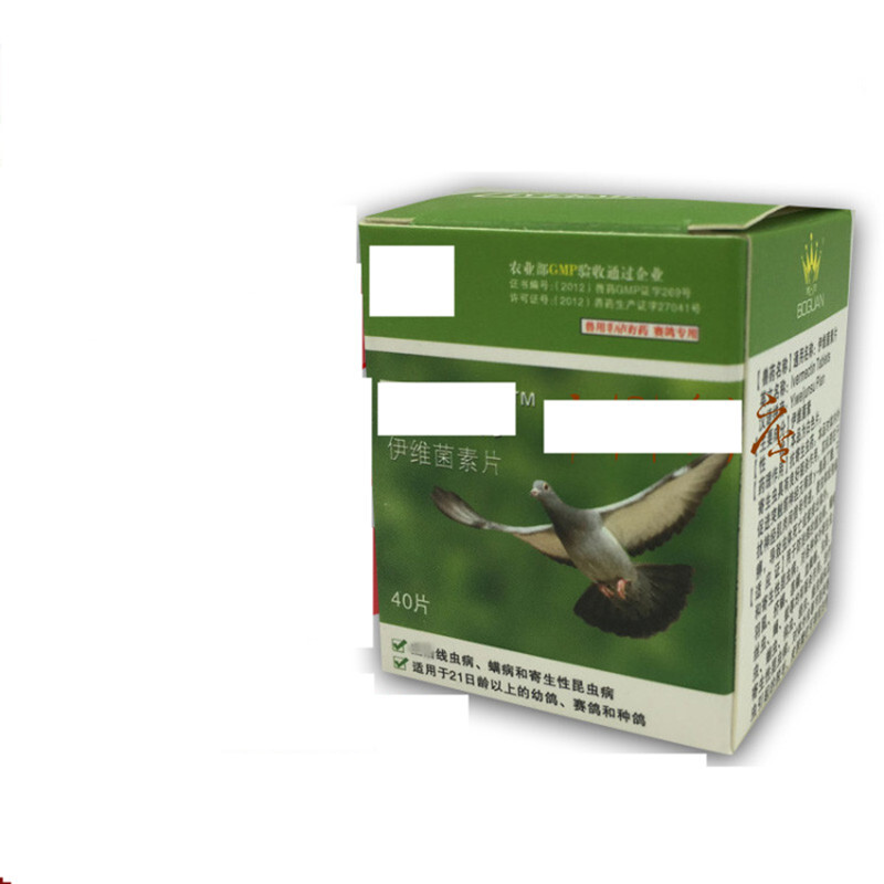 洋子(YangZi)鸽药[]40片装/鸟类体内外驱虫/鸽子药/百虫清