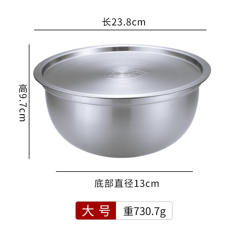 洋子（YangZi）304不锈钢汤盆家用洗菜加厚带盖圆形不锈钢盆打蛋和面保鲜碗保温