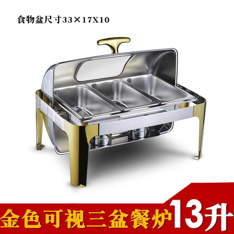 洋子(YangZi)不锈钢自助餐炉可视全翻盖方形餐炉保温加热布菲炉酒店电热餐具炉