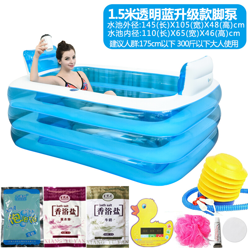 洋子(YangZi)塑料充气浴缸家用情侣泡澡卫生间双人加厚儿童折叠洗澡沐浴池