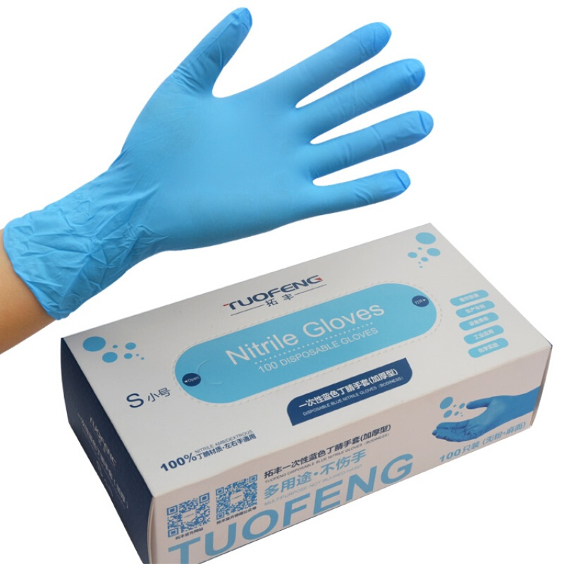 洋子(YangZi)9寸做家务打扫做实验室洗碗厚款耐油耐用100只一次性手套