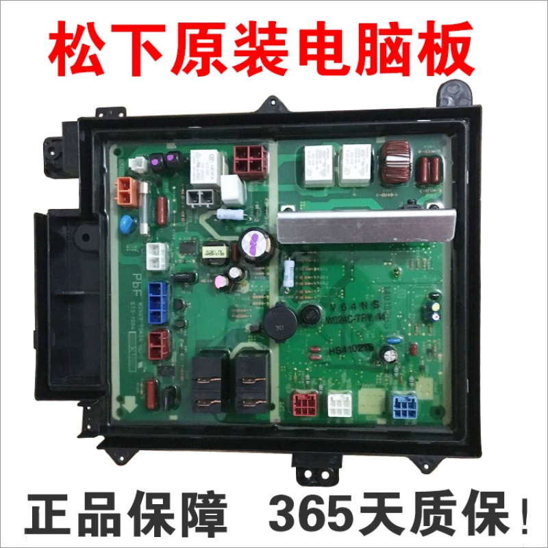 洋子(YangZi)滚筒洗衣机主板XQG60-V64NS W024C 7RY14电脑板电源板控制板
