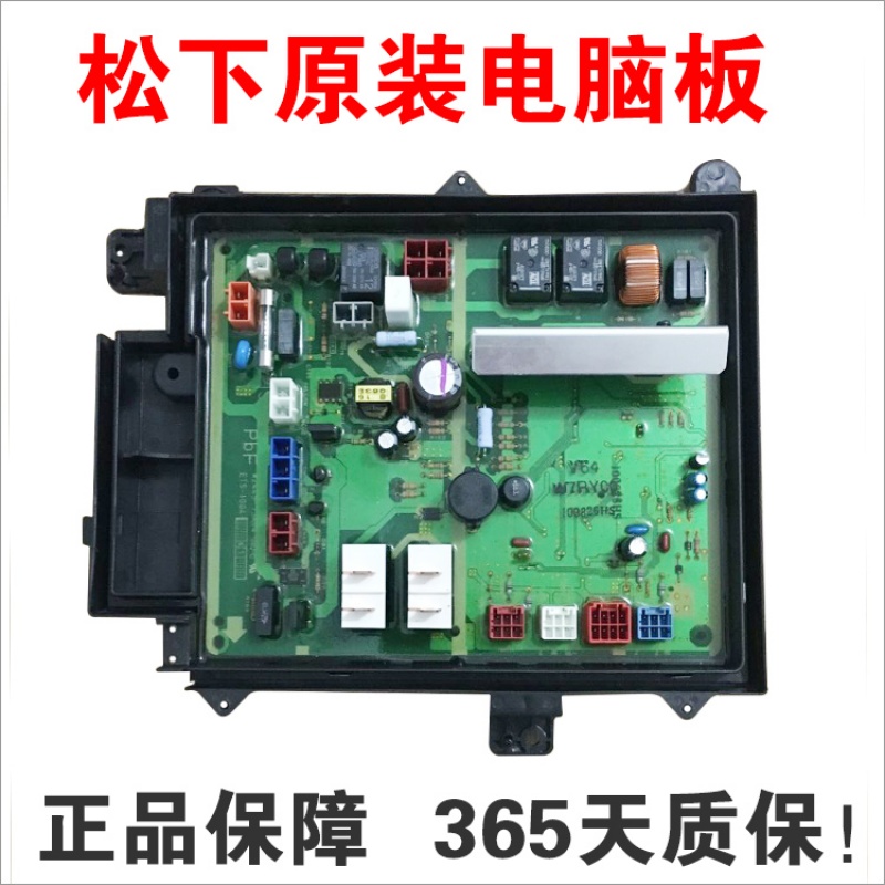 洋子(YangZi)滚筒洗衣机电脑板XQG60-V64NW W7RY00主板控制板电源板配件