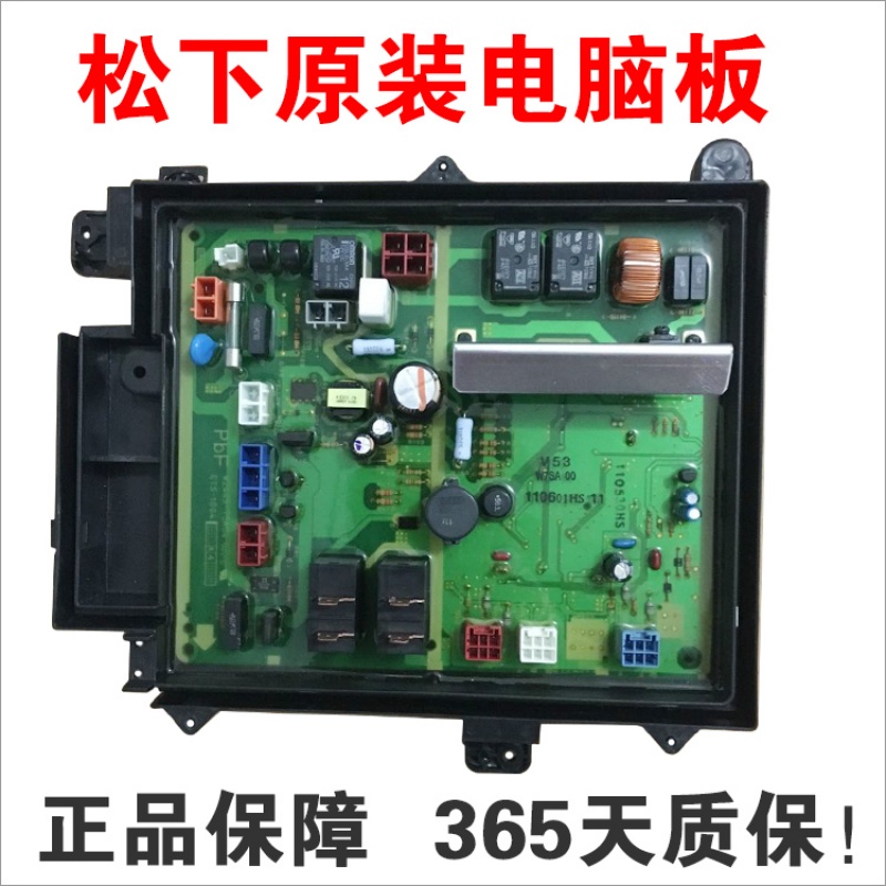 洋子(YangZi)滚筒洗衣机主板XQG52-V53NWXQG52-V53NS电脑板控制板W7SA00