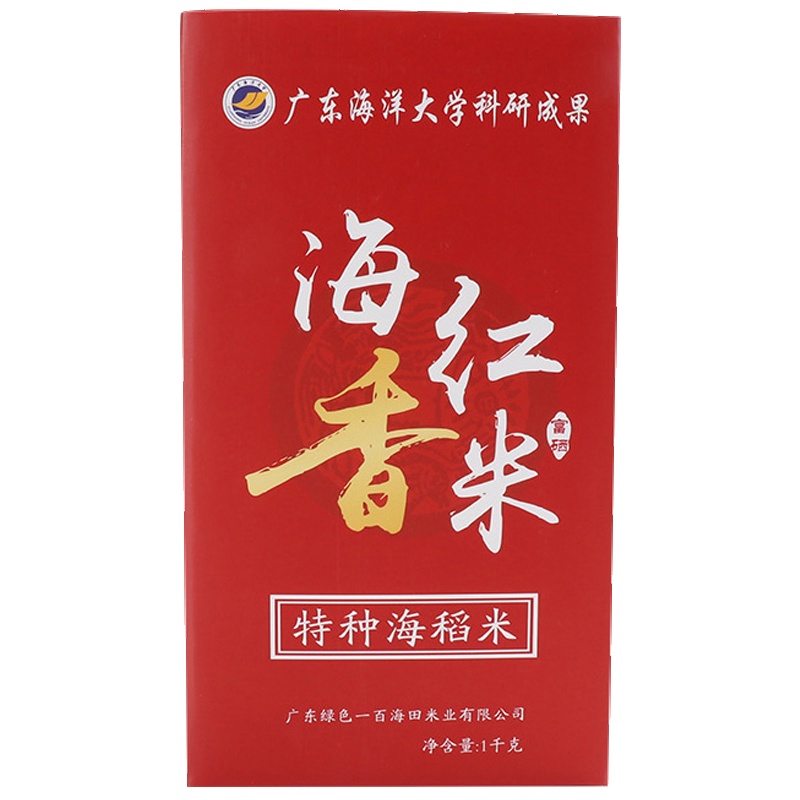 【中华特色】湛江馆 粤海田 海红香米1kg海红米海稻米稻米海水稻糙米大米碱生稻