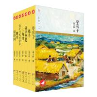 曹文轩文集典藏版(全7册)