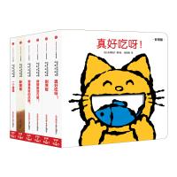 创意大师洞洞翻翻启蒙纸板书:聪明宝宝玩出来(全6册)
