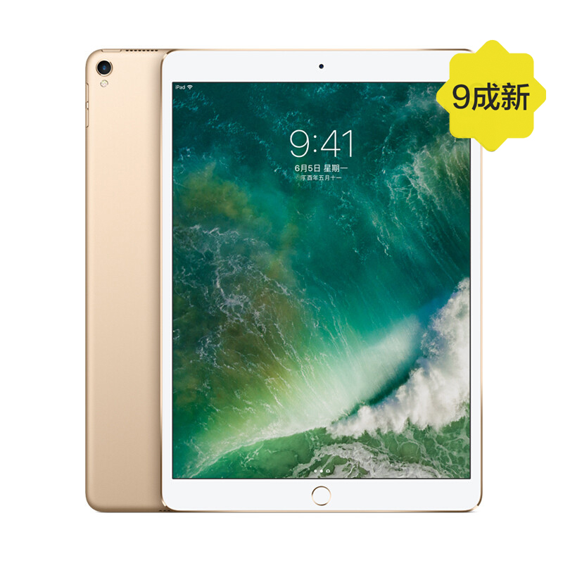 【二手9成新】苹果 iPad mini 2（WiFi版）银色 国行 16G