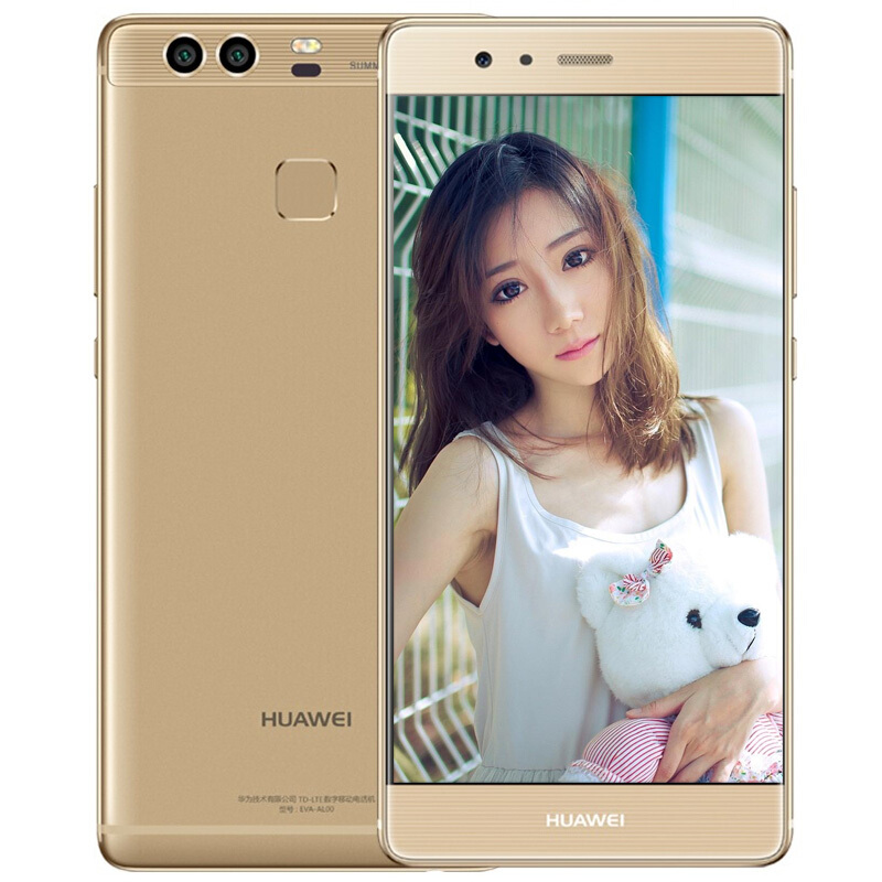 【二手9成新】华为(HUAWEI P9 移动联通电信4G智能手机 流光金 全网通4G（4G+64G）