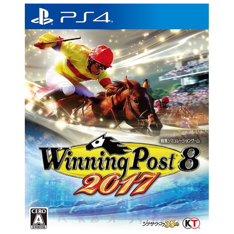 SONY(索尼)ps4 正版游戏 Winning Post 8 2017 日文版