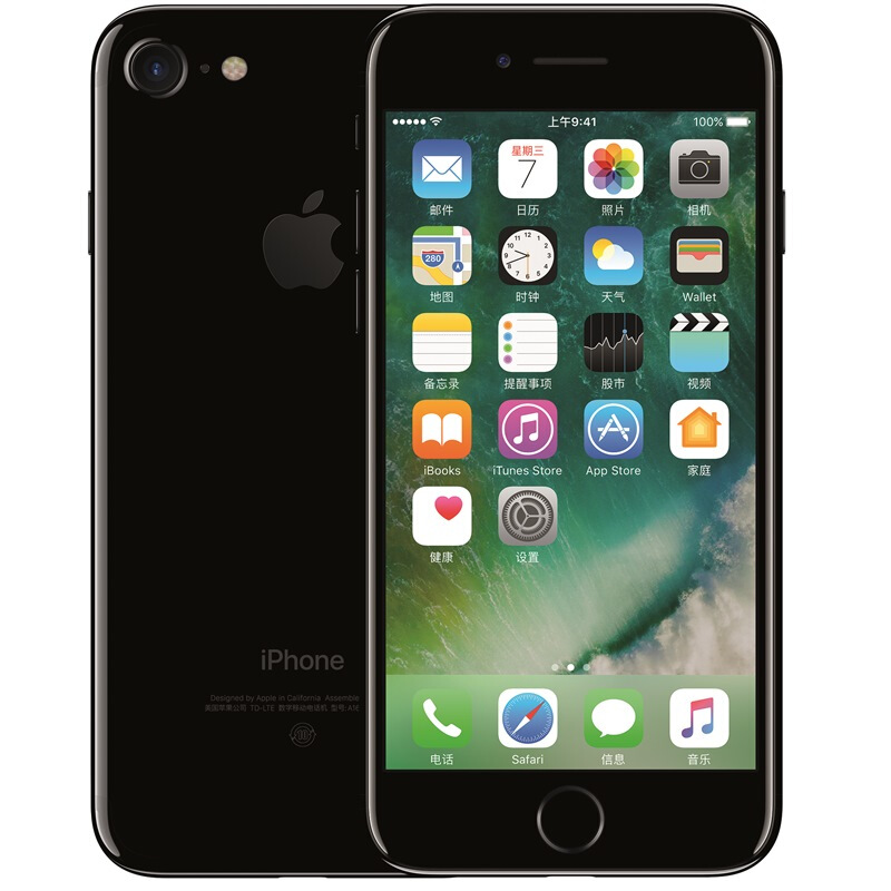 Apple iPhone 7 (A1660) 移动联通4G手机 128G 亮黑色 港版