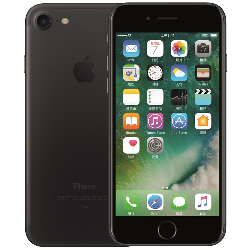苹果(Apple) iPhone 7 (A1660) 移动联通4G手机 32G 黑色 港版