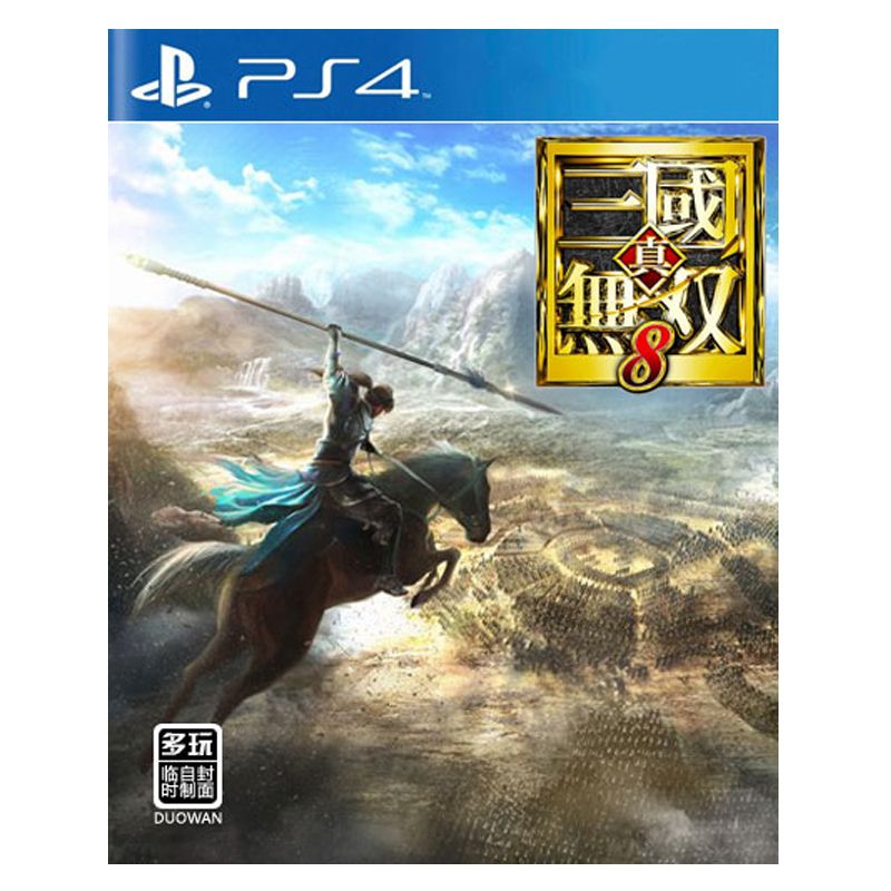 Sony/索尼 PS4 slim/Pro PS4 三国无双8 港版中文