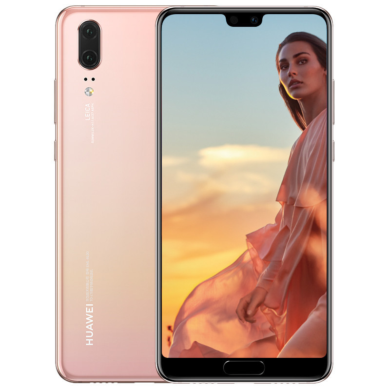 华为(HUAWEI) P20 6GB+128GB 樱粉金 移动联通电信4G手机