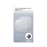 日本进口欧姆龙OMRON 多功能按摩仪舒缓疼痛便携式低周波颈椎腰部腿部全身按摩器 hv-f311贴片(8枚入)