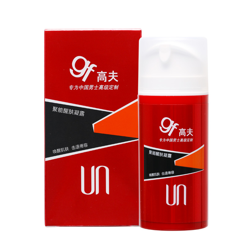包邮gf高夫男士聚能醒肤凝露75ml护肤乳液控油保湿改善暗沉适用各种肤质补水