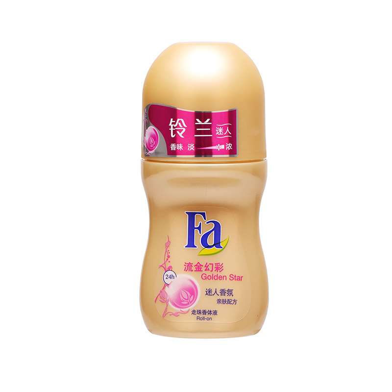 包邮FA走珠香体液流金幻彩50ml男女止汗露抑制汗液清爽去汗味去狐臭