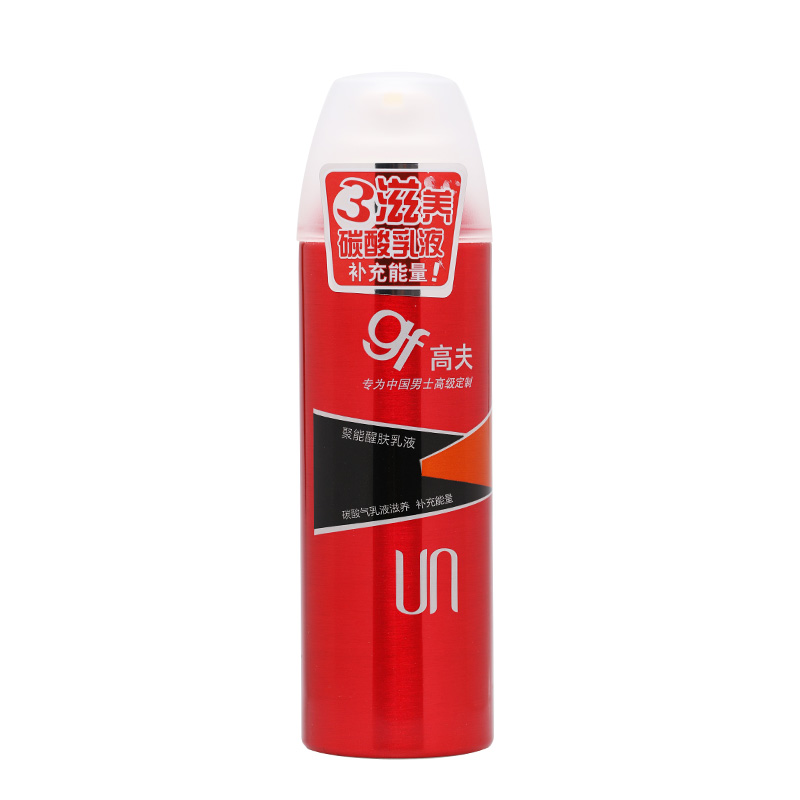 高夫GF聚能醒肤乳液150ml 男士护理改善暗沉保湿补水清爽男士乳液
