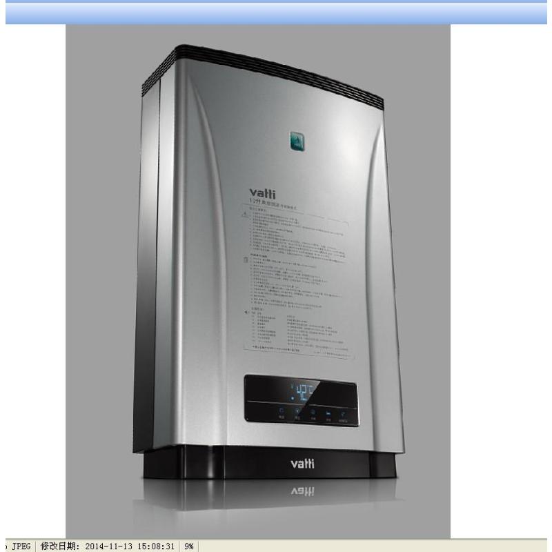 华帝燃气热水器JSQ20-Q12LJCW