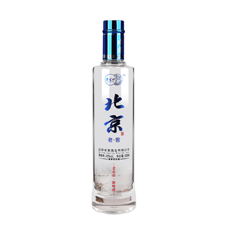 厂家直营 北京老窖 蓝9 43度 500ml 单瓶装 清香型白酒