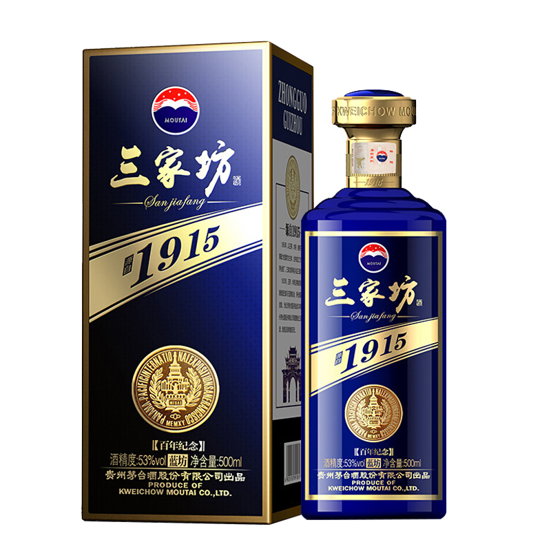 茅台 三家坊1915酒 （蓝坊）500ml