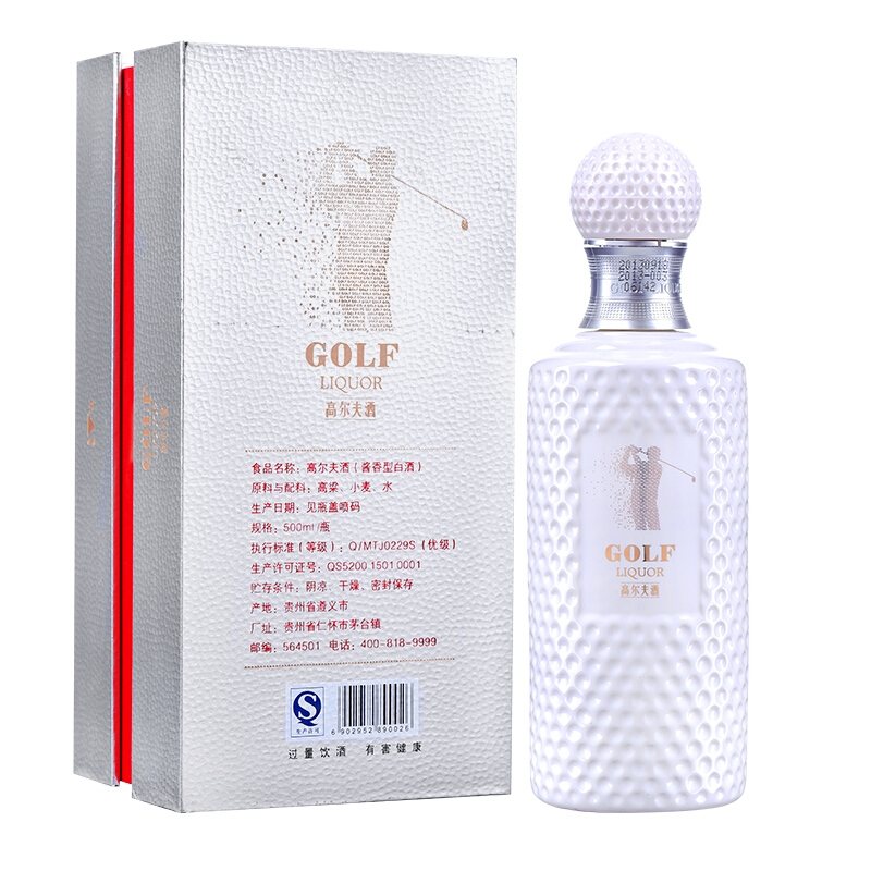 贵州茅台酒 酱香型白酒 茅台 53度 高尔夫绅士级500ml【匠心之作】