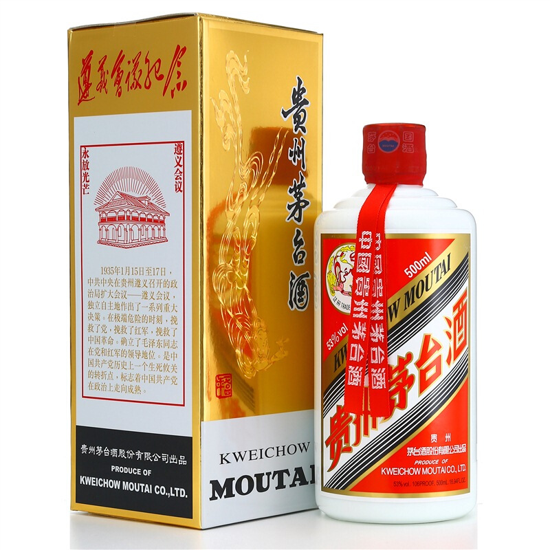 贵州茅台酒 白酒 遵义会议纪念 53度 500ml