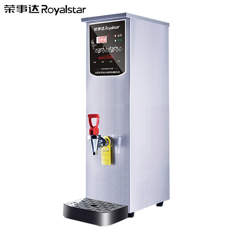 荣事达(Royalstar)电水壶饮水机家用立式下置水桶温热智能台式小型全自动遥控茶吧机