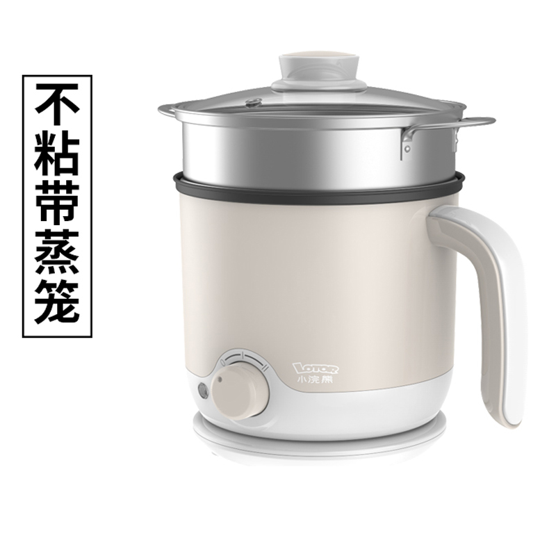 小浣熊电煮锅电热锅不粘锅内胆带蒸笼家用多功能宿舍学生火锅迷你小电锅煮面1.3升