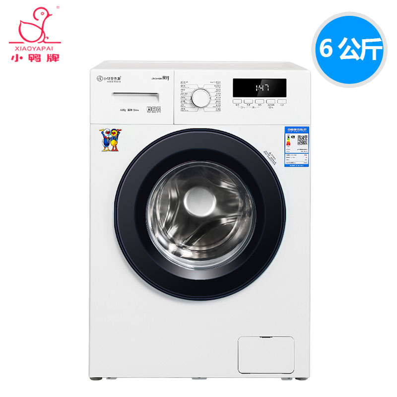 超薄小型滚筒洗衣机型号参数规格