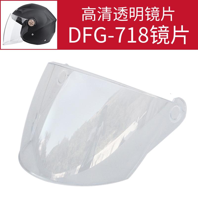 DFG-718半盔 PC强化镜片 防雾透明镜片