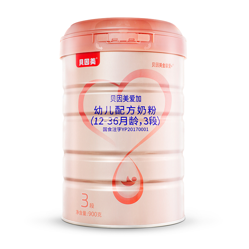 贝因美（Beingmate） 金装爱加幼儿配方奶粉三段12-36个月900克罐装