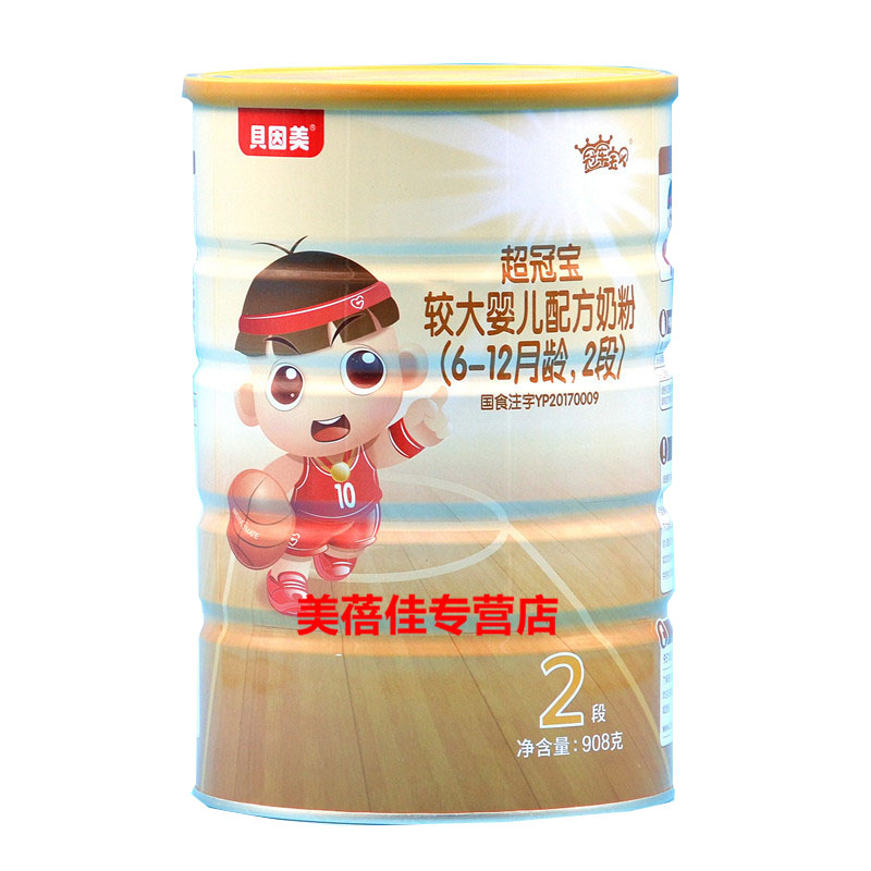 贝因美 超冠宝较大婴儿配方奶粉二段6-12个月2段908克罐装/听装