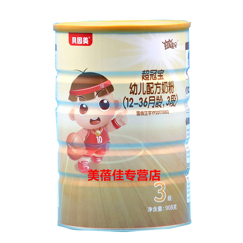 贝因美 超冠宝幼儿配方奶粉三段12-36个月3段908克罐装/听装