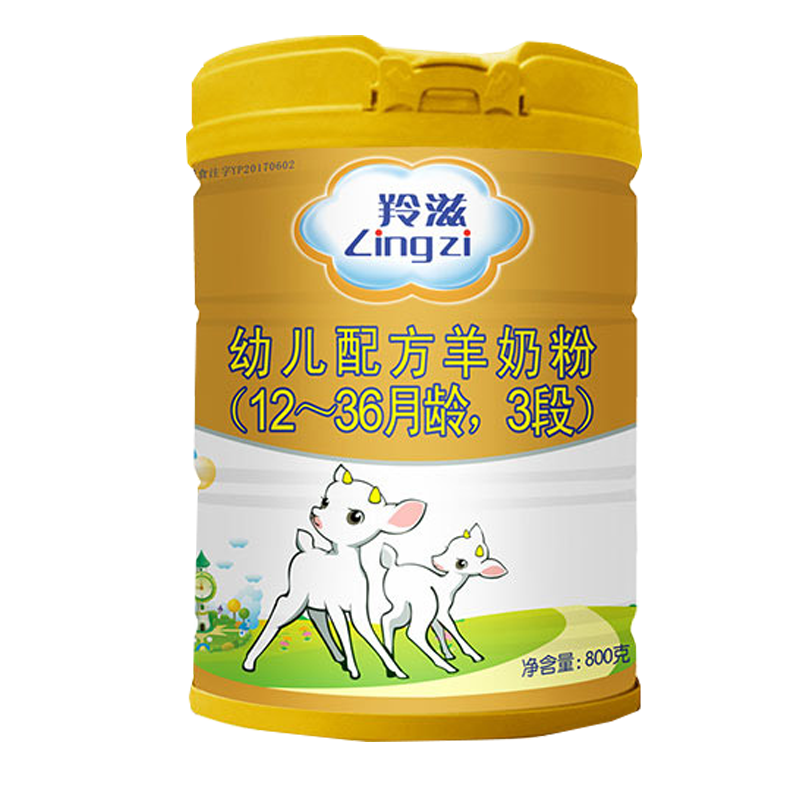 羚滋opo婴幼儿配方羊奶粉三段12-36个月3段800克罐装/听装
