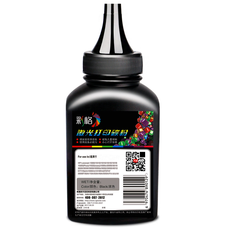 彩格适用富士施乐M228Z碳粉M228fb M268dw P225DB M228B墨粉