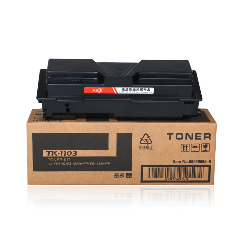 彩格适用京瓷1124粉盒 高品质适用 FS-1110 1024 TK-1103墨粉碳粉