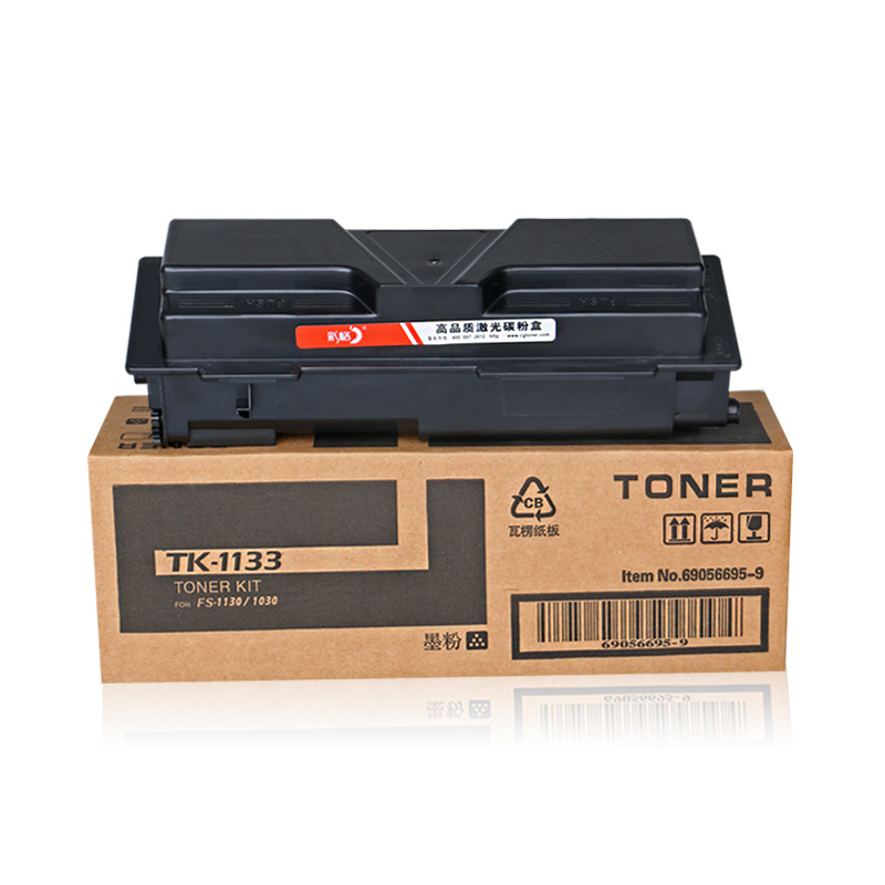 彩格 适用 京瓷TK-1133粉盒 FS-1030MFP 1130MF墨粉 碳粉1130粉盒