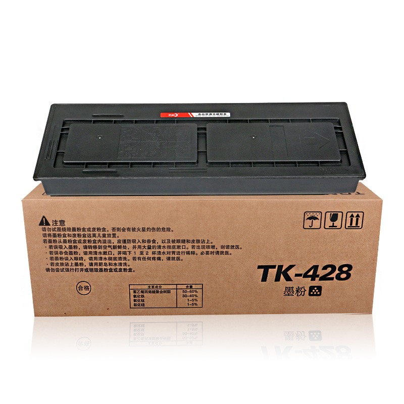 彩格 适用京瓷TK-428碳粉盒 KM 1635 2035 2550 TK428墨粉盒 碳粉