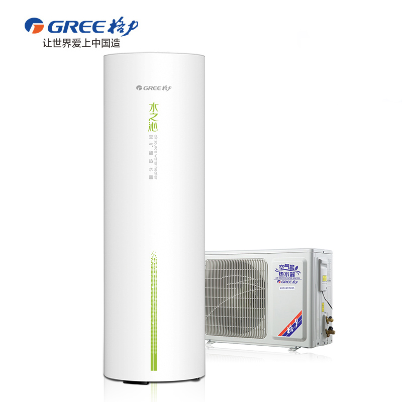 格力(GREE)空气能热水器 舒畅爽200升75度高温家用分体式空气源热泵