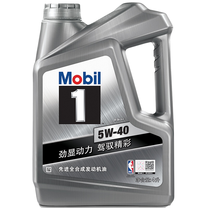 美孚（Mobil）银美孚1号 全合成机油 SN级5W-40机油 美孚一号机油 汽车发动机润滑油 4L+1L装