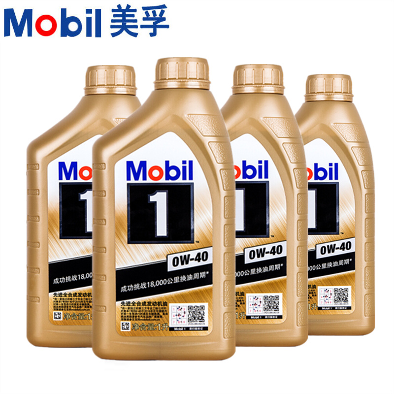 美孚（Mobil）金美孚1号 全合成机油 SN级0W-40机油 美孚一号机油 汽车发动机润滑油 1L装4瓶