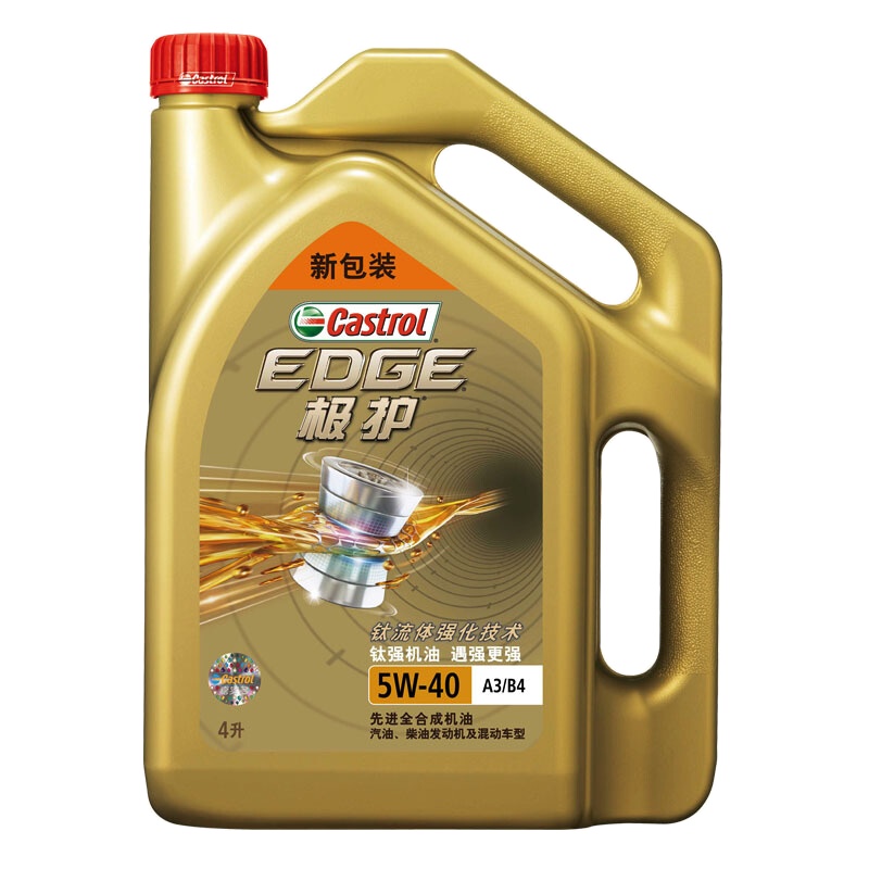 嘉实多(Castrol) 极护5W-40全合成机油 SN级 钛流体 汽车发动机润滑油 4L装一瓶