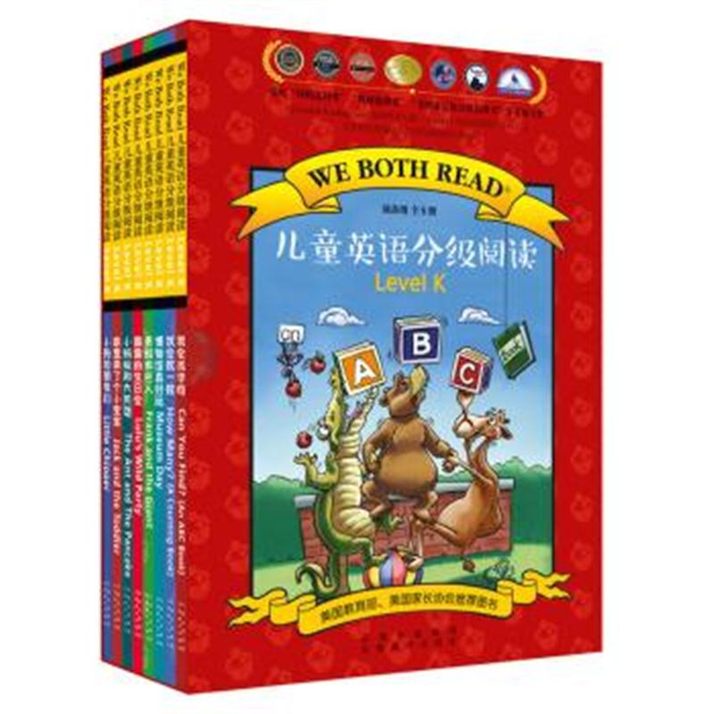 正版书籍 We Both Read儿童英语分级阅读 LevelK(全8册) 9787548931386 云