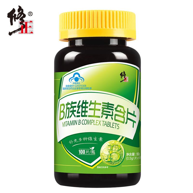 修正(xiuzheng)维生素B族含片100片大瓶族 含VB1维B2 B6 B12和叶酸