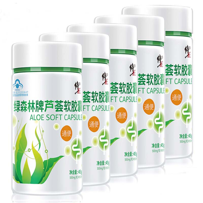 修正芦荟软胶囊 便秘者通便可搭祛斑便秘者清肠润肠通便