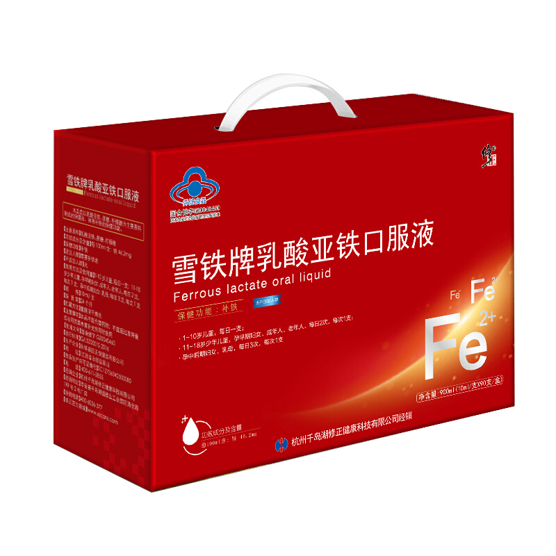 补铁补血口服液型号参数规格