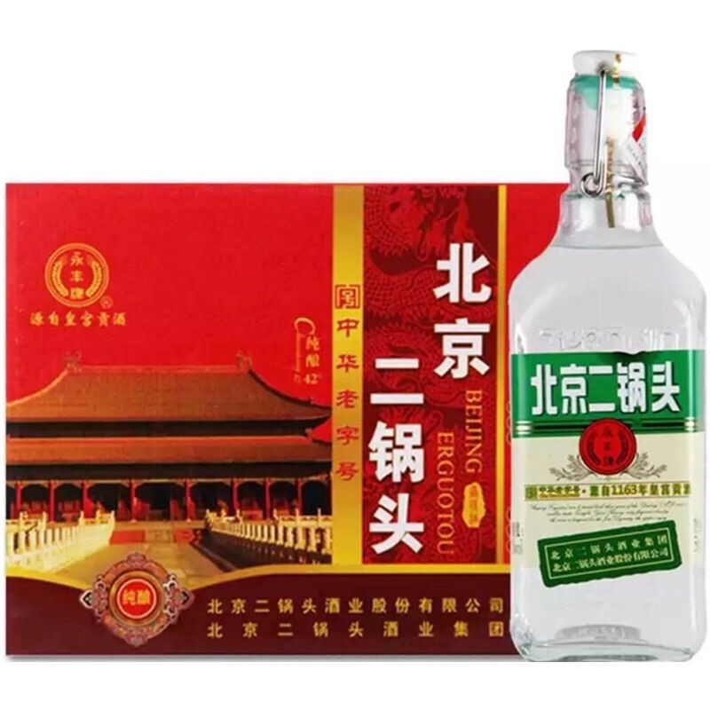 北京永丰二锅头白酒出口型小方瓶纯粮酒 42度清香型白酒 绿标500ml*12瓶 整箱装